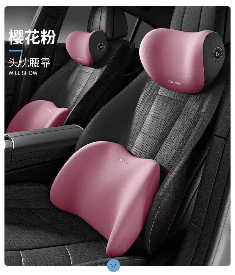Wholesale Car Neck Pillow, Waist Pillow, Office Sedentary Waist Cushion, Car Memory Foam Lumbar Pillow, Cross-Border