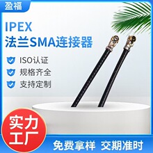 RG178ͬ�S��IPEX�DSMA���݃ȿ��쾀�D�Ӿ� �o��·�ɾW��SMA�B����