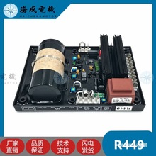 LEROYSOMER R449���Rɭ��R438�{����R448�l늙CAVR���늉��{����