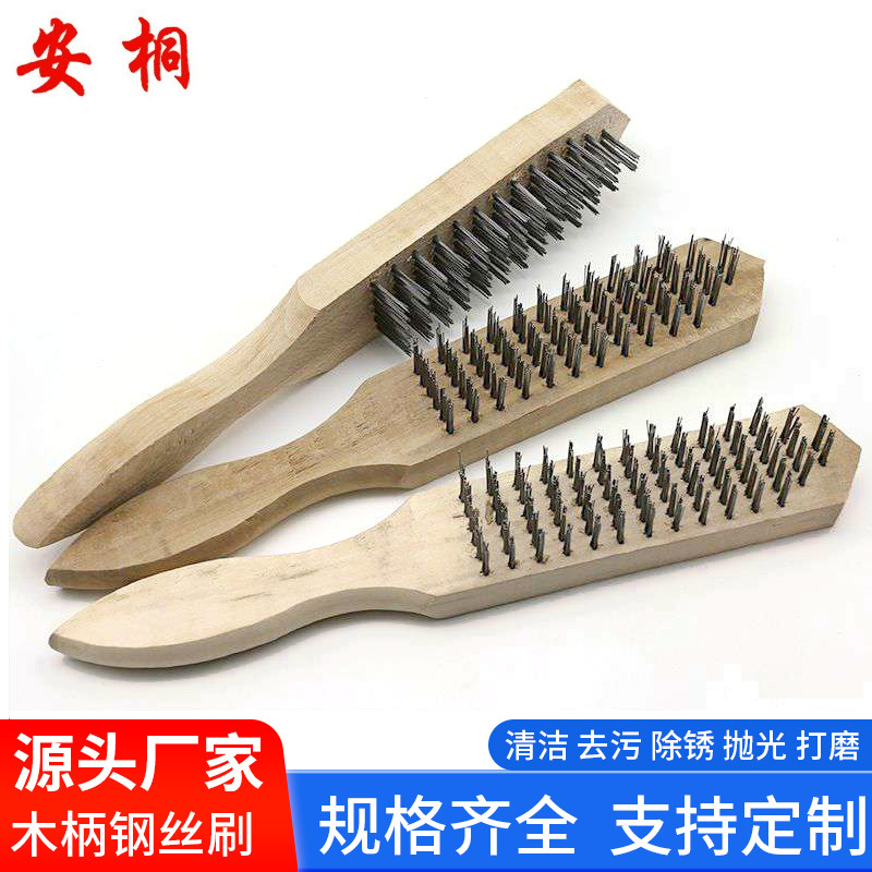 Cepillo de alambre de acero hecho a medida cepillo cuadrado cepillo de alambre de acero de madera herramienta de cifrado cepillo de texto jugar limpio cepillo de escamas de madera cepillo de óxido