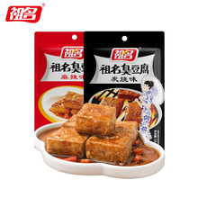 nx祖名臭豆腐100g*5袋真空包装江南特产休闲食品臭干子零食小吃
