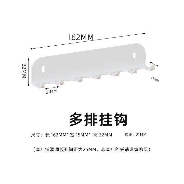 缝纫机线架洞洞板置物架墙上收纳架手缝线宝塔线托衣服挂架|undefined