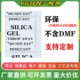 矿物定制硅胶汽车防潮珠