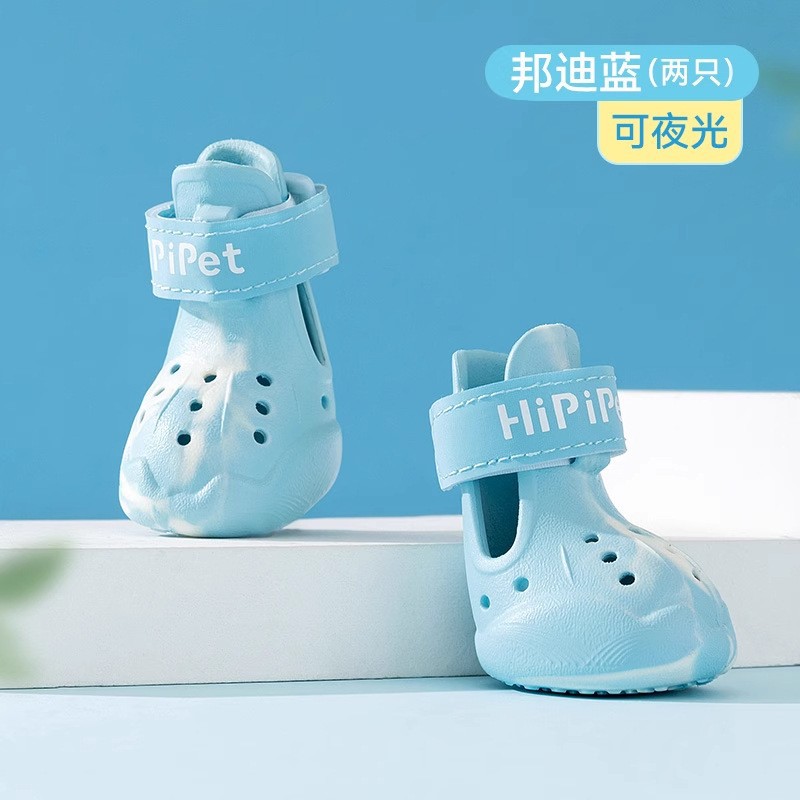 본다이 블루(2개 팩 + 야광 + 항균)