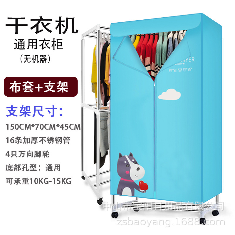 蓝色加厚小狗布套+支架.jpg