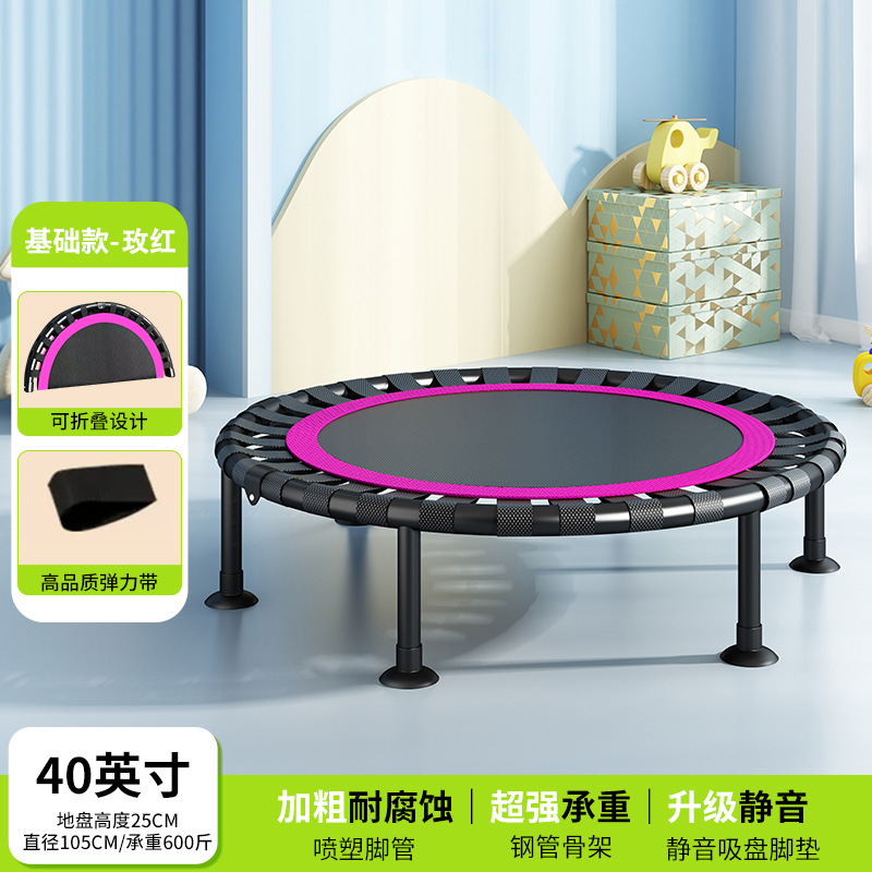 Trampolín para uso doméstico, trampolín interior para adultos y niños, trampolín transfronterizo, trampolín plegable para exteriores para niños, trampolín para el hogar image 7