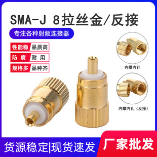 ���lͬ�S�D���^���^SMA-J 8���z僽����݃��/���݃ȿ׷����B����