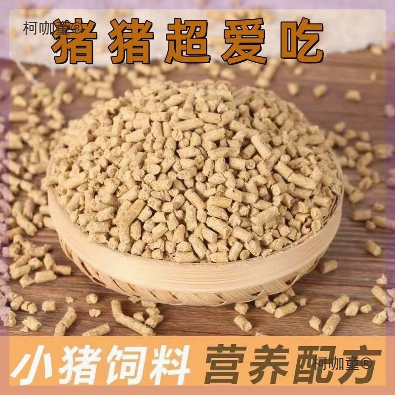 Стартовый корм для поросят, не вызывающий диареи или вздутия, быстрый рост, корм для беременных свиноматок, лактация, 40kg производитель, прямой Mai Taibao