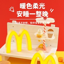 创意小夜灯USB充电床头伴睡M记氛围灯家居装饰摆件卧室睡眠定时灯