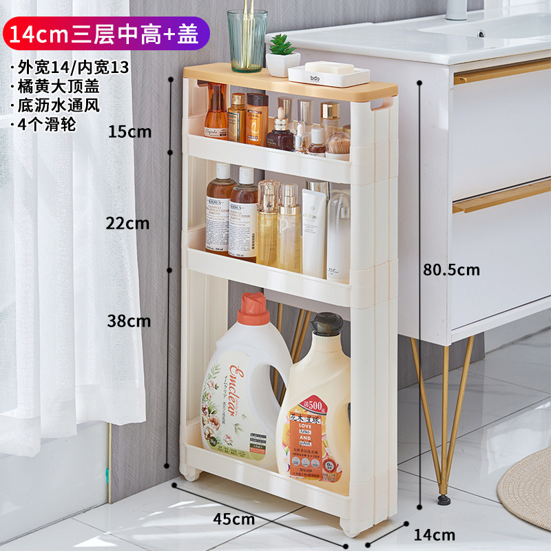 挟み物置棚キッチン超狭い冷蔵庫の隙間は壁に寄りかかっています。|undefined