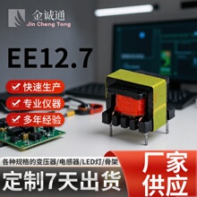 �S�Ҷ���EE12.7��ʽ׃�����ߵ��lLED���ܟ�׃���� �Դ׃�����Ǽ�