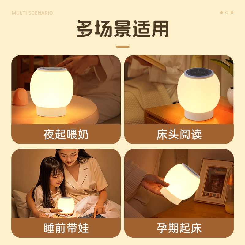 LED lámpara de noche recargable dormitorio luz caliente de cabecera control remoto cuarto de bebé lactancia protección de ojos lámpara de escritorio de noche pequeña