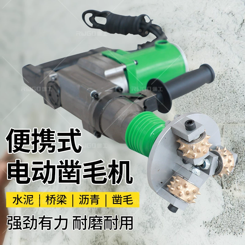 Ручное электрическое долото для волос, внутренняя отделка, электрическое ручное долото для волос с тремя головками, Ударная Машина для вытягивания стен