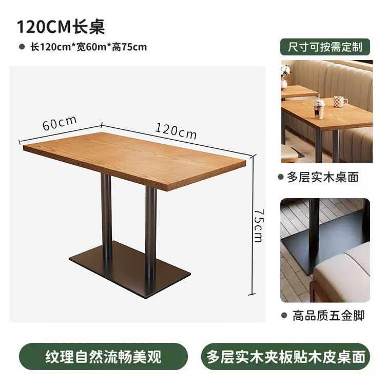 Cafetería transfronteriza bolsa de tarjeta sofá comedor occidental mesa de madera maciza tela de caña mesa de bar de comedor mesa comercial