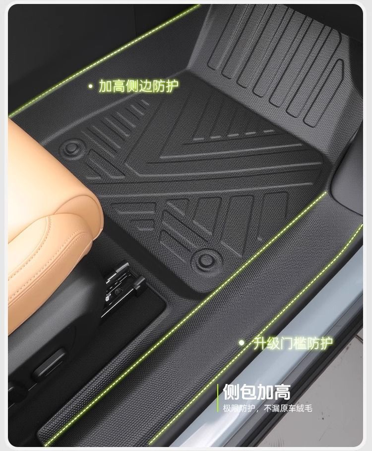 Suitable for Avita 07 Floor Mats, 24 Models Tpe Door Sill Surrounds, 24 Models Pro Original Mats, Max Trunk Mats Tpe