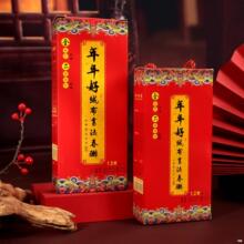 2026�¿��R��ֲ�q�������T���߶˴������^����T�Ԏ�ճ���z