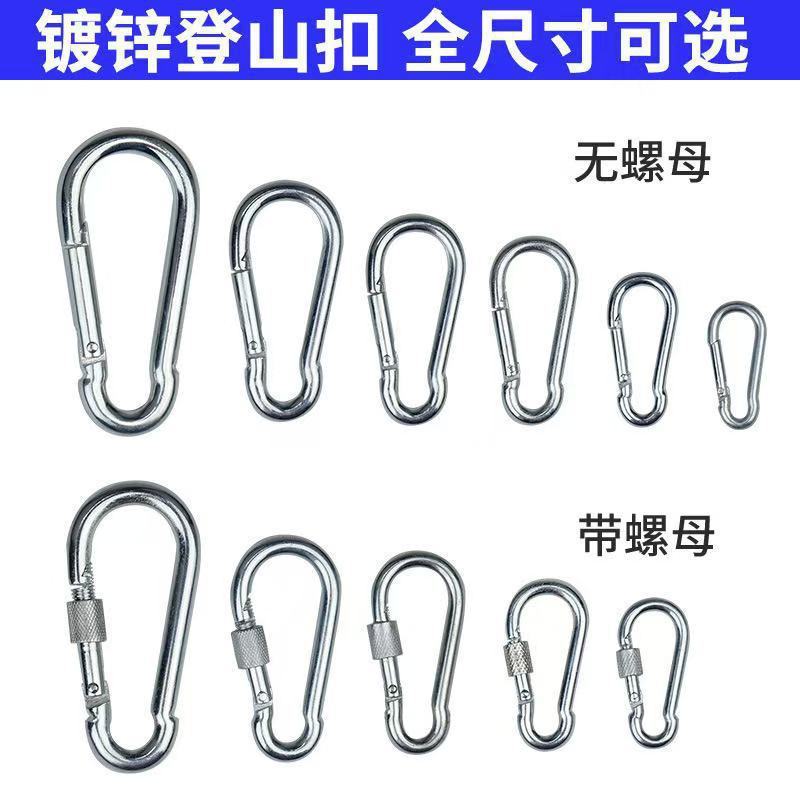 安全扣登山扣不锈钢锁扣弹簧保险扣耐磨损户外攀岩配件厂家直销|undefined