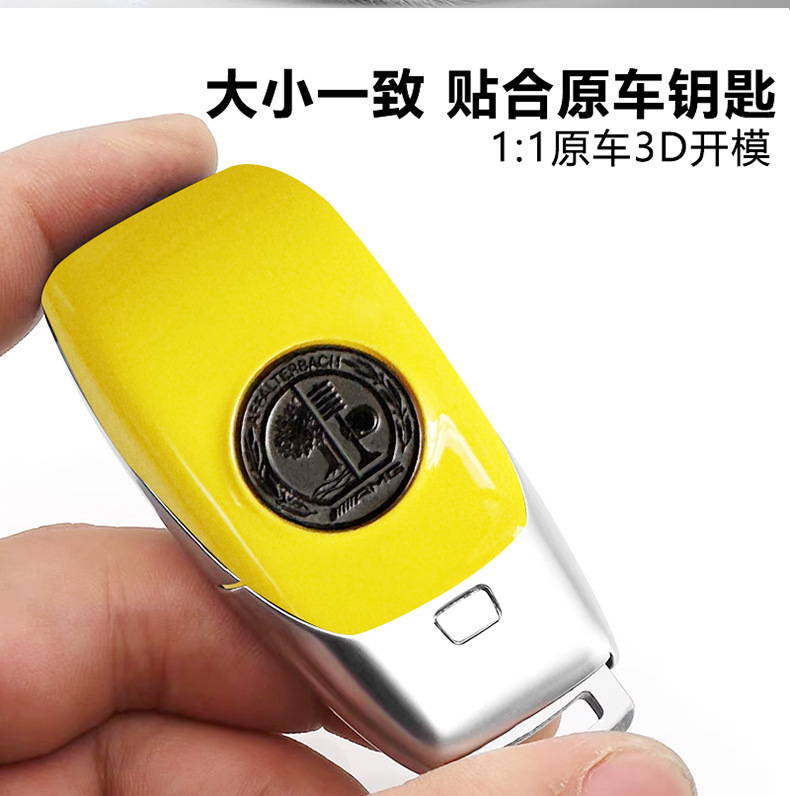 Mercedes-Benz New A-Class E-Class C-Class S-Class G-Class Glc/Gls/Gle Original Car Key Replacement Painted Frosted Back Cover Shell