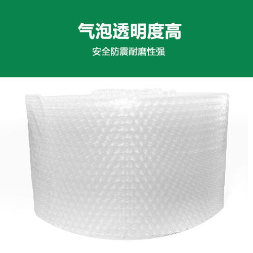Bubble film, thick bubble pad, express foam pad, cushion film, packaging bubble film, air cushion film, bubble roll, bubble bag