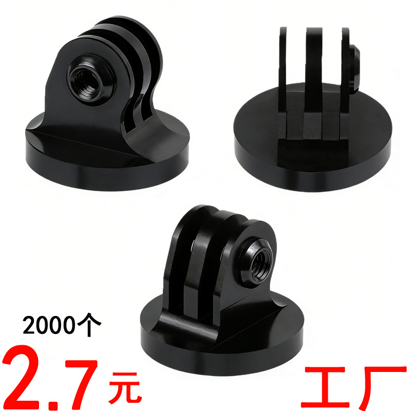 Suitable for Gopro13 Camera Accessories Cnc Aluminum Alloy Tripod Fixed Base Triangle Adapter Conversion Base