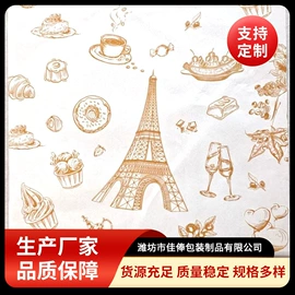 防油、防潮纸;淋膜纸