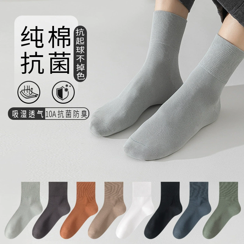 Cotton demi-season deodorized white universal knee socks, mid-length, wholesale
