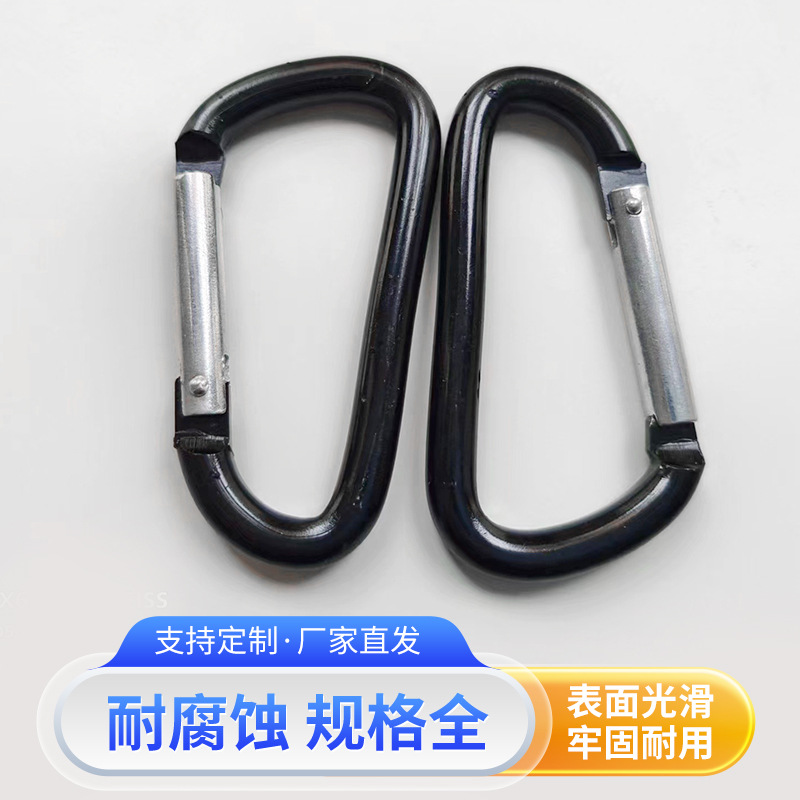 Carabiner No. 8 D-Shaped Connecting Ring Outdoor Aluminum Alloy Carabiner Backpack Buckle Quick-Hook Buckle D-Shaped Carabiner