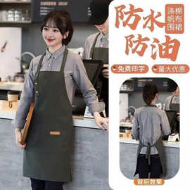 防水围裙餐饮专用定制logo印字水果店服务员围腰工作服女订制厨房