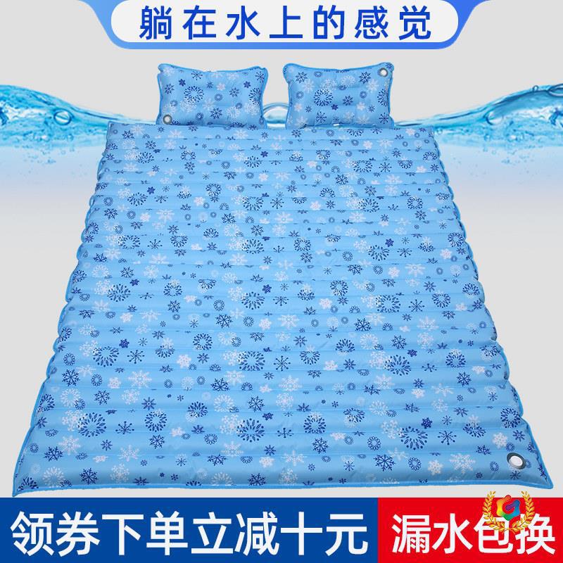 Water Mattress Summer Double Inflatable Bed Water Bed Double Bed Home Use Ice Pad Water Mat Water Bag Mattress Big Wave