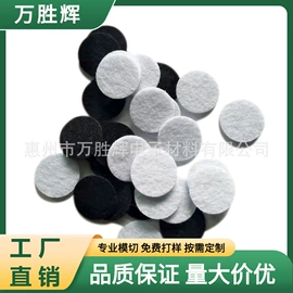 胶垫;辅助包装材料;绝缘垫片