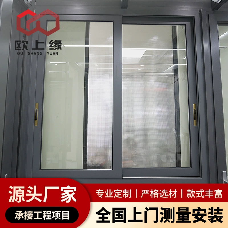 80 # Алюминиевые двери и окна для интеграции с балконами, окна для самосборных домов в жилых районах, алюминиевые двери и окна в стиле легкой роскоши из Шанхая.