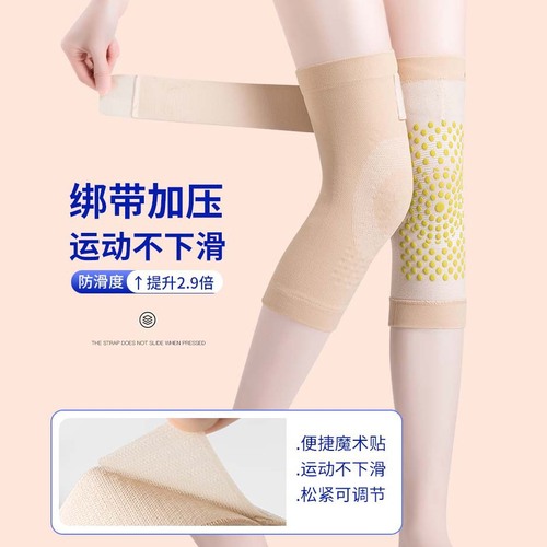 Summer thin mugwort knee pads, mugwort knee pads to keep old cold legs men and women's knee joints self-heating without leaving a trace