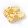 【yellow】