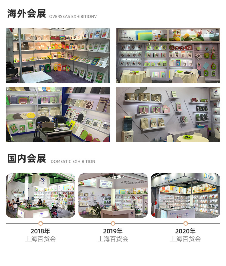 详情页-台州鼎晟塑业股份有限公司-2_20