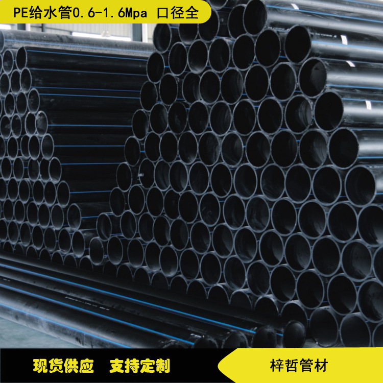 梓哲厂家供应pe穿线盘管 聚乙烯路灯穿线拖拉管hdpe穿线管