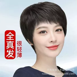 男士假发;假发短直发;假发片