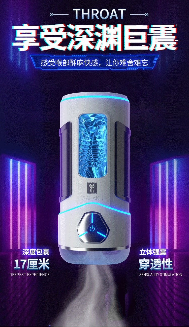Galaku Phantom X Smart Masturbator White APP-Controlled Electric Aircraft Cup — detail image 1