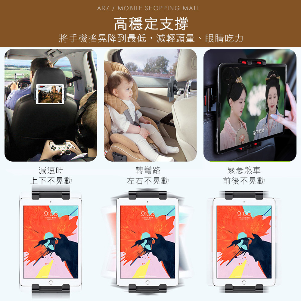 Car Rear Tablet Holder Car Headrest Seat Back Special Mobile Phone Holder Retractable Folding Universal Holder