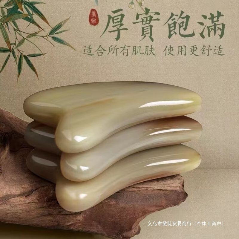 Old White Buffalo Horn Gua Sha Board and Massage Stick for Eyes, Face, Back, and Neck, Specialized for Head Therapy and Beauty Salons, Genuine Product