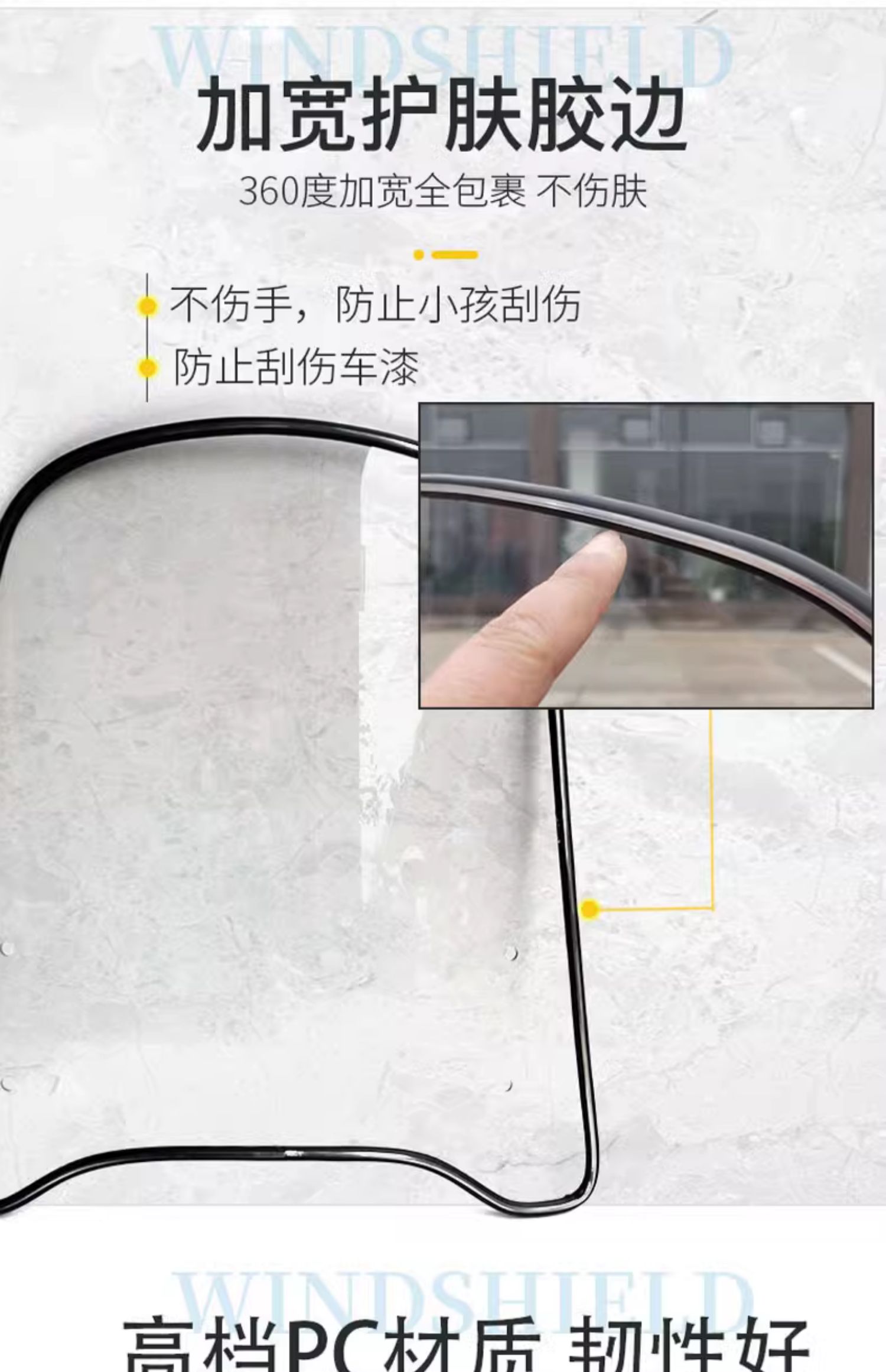 Electric Bicycle Windshield, Motorcycle Windshield, Tricycle Windshield