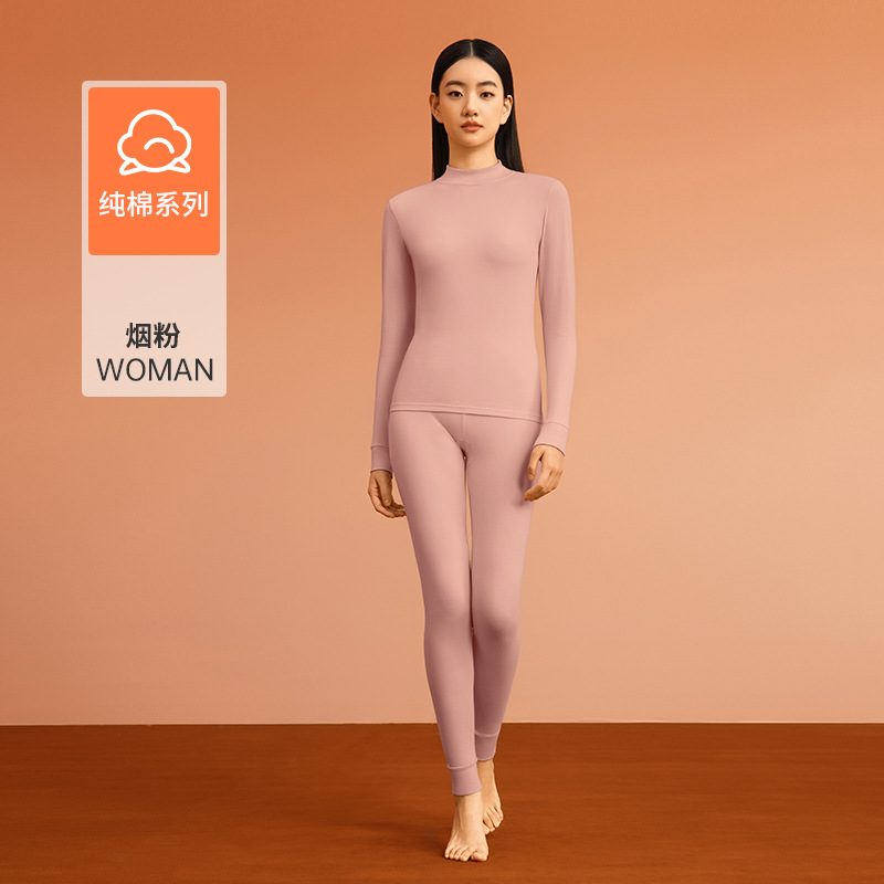 Tobacco powder (women's center collar) [Class A 100% cotton, 10A antibacterial]