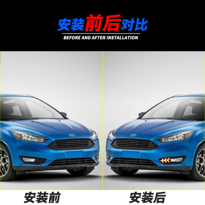 Aplicable a Ford 15 / 16 / 17 año de modificación Fox LED luz diurna luz de dirección luz de conducción luz de niebla