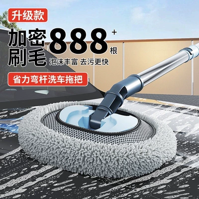 Tool, Durable and Specialized – Car cleaning tools