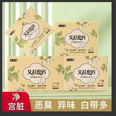 艾草米柔は生理用ナプキンの超薄通気綿の柔らかい乾燥を長くして、昼も夜も叔母のタオル工場で箱全体をロットしている