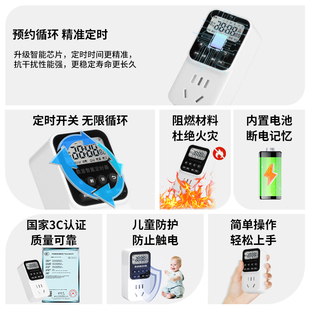 J8 Automatic Power Off Smart Fish Tank Charging Timer Switch Controller Power Supply Timing Socket Electric Vehicle Timing G3