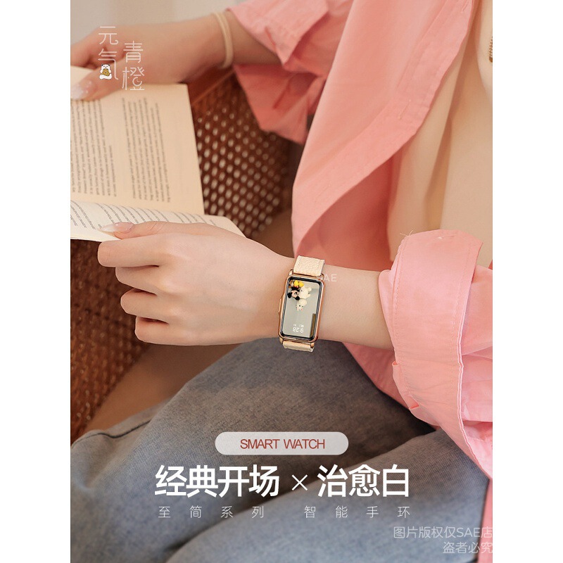 New Smartwatch for Girls, with Heart Rate and Health Monitoring, Multifunctional Pebble-Shaped Couple's Running Sports Watch