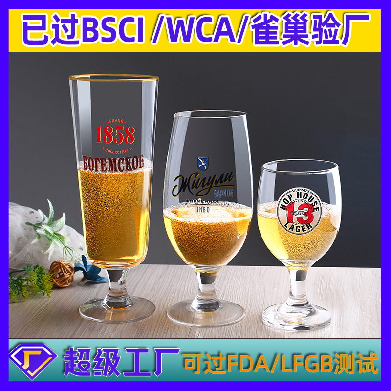 Wineglass for craft beer