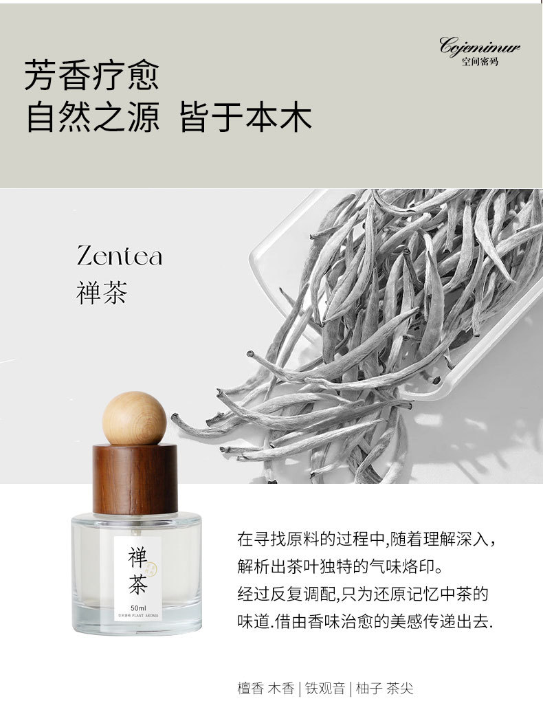 Car Aromatherapy Car Perfume Car High-End Fragrance Long-Lasting Fragrance Car Odor Removal Pregnant Women and Infants Can Use