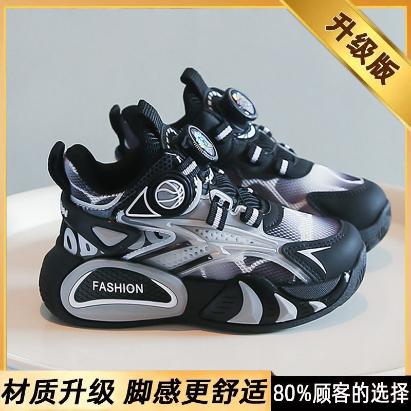 Zapatos de baloncesto para niños 2026 nuevos zapatos de primavera y otoño de malla transpirable zapatos de carreras para niños zapatos especiales para estudiantes
