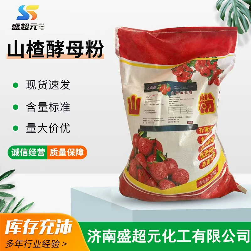 Порошок боярышника сычужного для ветеринарного применения, кормовой сорт для животноводства, порошок боярышника для крупного рогатого скота и овец, стимулятор аппетита, питательный порошок из дрожжей боярышника